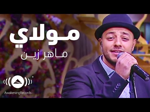Maher Zain Mawlaya ماهر زين مولاي Interview With Mona Elshazly