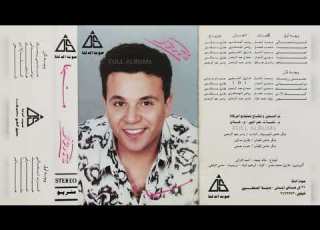 محمد فؤاد قرب تعالى