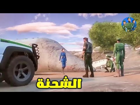 النقيب خلفان الشحنة