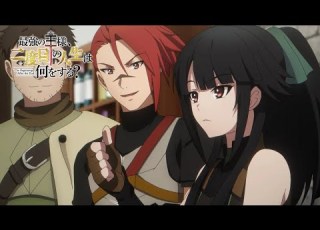  Saikyou No Ousama Nidome No Jinsei Wa Nani O Suru Capitulo 11 Trailer Oficial