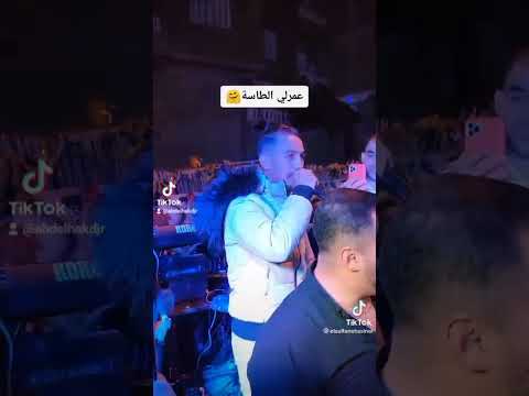 الشاب سلطان الجيجلي عمرلي طاسة