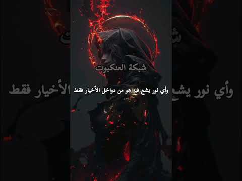 أجمل ما قيل في عالم الروايات روايات كتب قصص قراءة الغيهب شبكةـالعنكبوت الجساسة