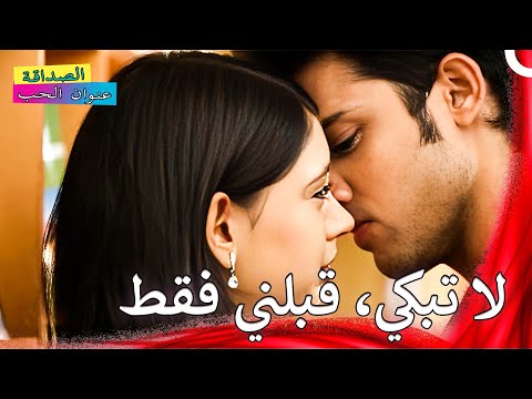 نار الحب مع مانيك ونانديني 16 الصداقة عنوان الحب