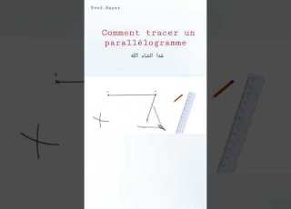  Parallélogramme