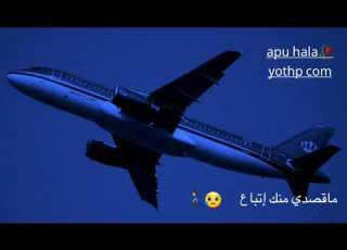  ابراهيم ود العليش حاله واتساب