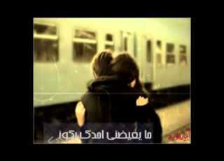 يا فاطمه انتي حياتي وليد الشامي
