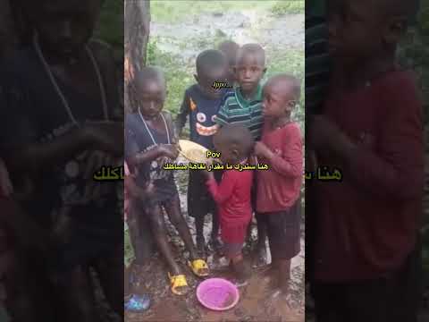 كل مشاكلك تتلاشى أمام هذا المشهد أطفال السودان الحرب لا تستثني براءة الأطفال كل مشاكلك تتلاشى أمام هذا المشهد أطفال السودان الحرب لا تستثني براءة الأطفال