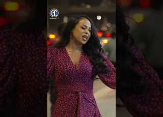 ይሄ ራስ ወዳድነት ነዉ አስቡበት እሁድን 1 ላይ በቻናል 1