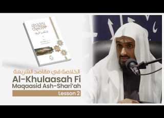 2 Al Khulasah Fi Maqaasid Ash Shari Ah By Shaykh Khalid Al Mushayqih Shaykh Saeed Hassan