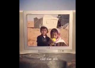 تحشيش عصير راني حبيبات جايه