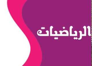 صفحه 177