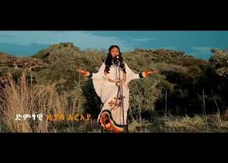 Vlc Record 2021 08 07 07h23m40s Y2mate Com New Ethiopian Music Cover 2020 Ziada ArayaZI ዚያዳ Hage