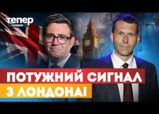 УДАР ПО ПУТІНУ З ЛОНДОНА Новий міністр оборони Британії зробив ПОТУЖНУ заяву про УКРАЇНУ