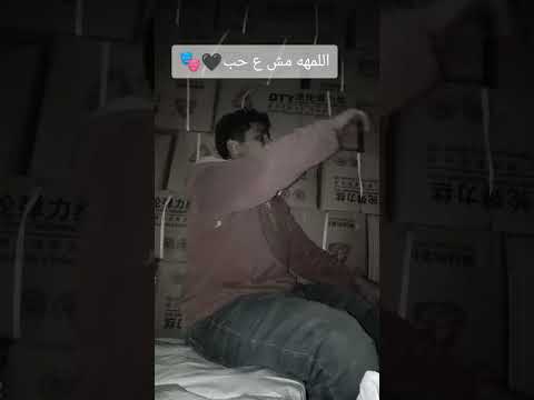 ويايا جمبيا لو فيها نقديه