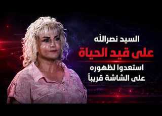  ضربة كبرى للمطار اغتيالات تفجيرات فيروسات وزلازل توقعات مرعبة أسر جنود وهدم الأقصى وكنيسة القيامة