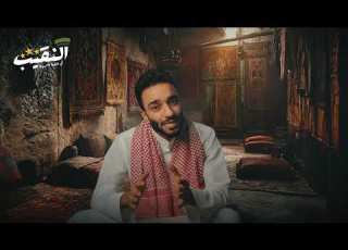  قصة أبو الفوارس عنترة ملخص الفصل الثالث الصف الأول الثانوي