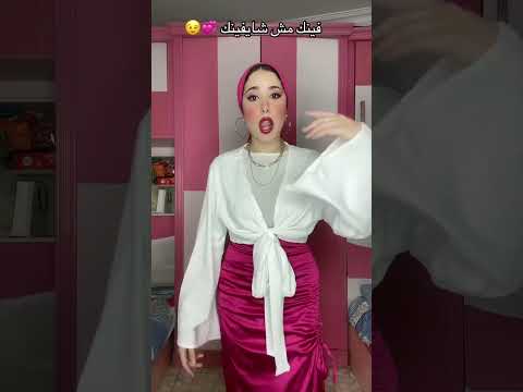 باجي بديك علي عينك Shorts