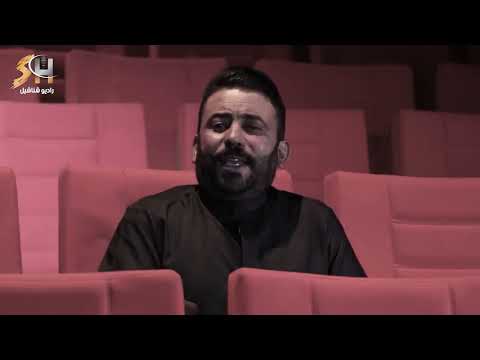 اقوه نعي عن الام الشاعر كاطع المياحي واثير التميمي يبجون سوه شاهد ماراح تندم ابجي ورتاح