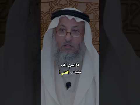 شجاعه وقوه عمر بن الخطاب قصة صرع الجن عثمان الخميس