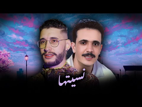 MOHAMMED RAY X MONS NSSITHA ALI S REMIX