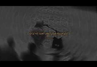 إ ن ا و ج د ن اه ص اب ر ا ن ع م ال ع ب د اجمل ما قرأ القارئ محمد النقيدان إ ن ا و ج د ن اه ص اب ر ا ن ع م ال ع ب د اجمل ما قرأ القارئ محمد النقيدان