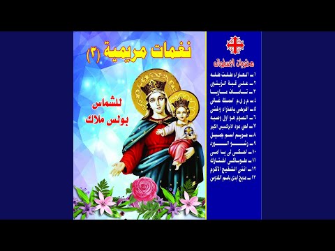 Afrihi Ya Adra Waghani