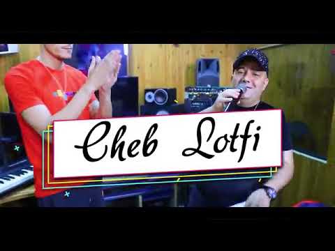 شاب لطفي 2021 زيدوني دزااا عمري داوها عروسة