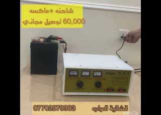  شاحنه مع عاه كبيره