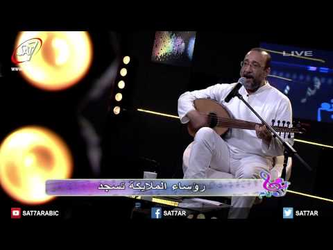 ترنيمة يارب يسوع المسيح المرنم ماهر فايز فريق الكاروز برنامج هانرنم