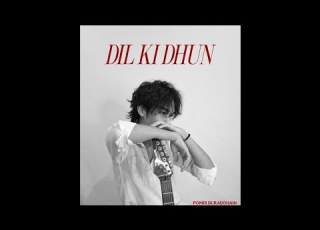 DIL KI DHUN II Official Instrumental Audio Pomir Buragohain