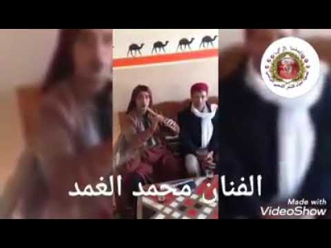 عينك عين الريم الشارد الفنان محمد الغمد