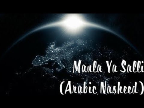 Mo Vocals Maula Ya Salli NO MUSIC Official Nasheed Video Arabic Nasheed