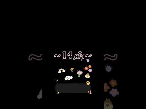 خيرتج باختيار احد الارقام الزوجيه هي 22 14 48 اكسبلور لايك إسبانيا ترند تيك توك