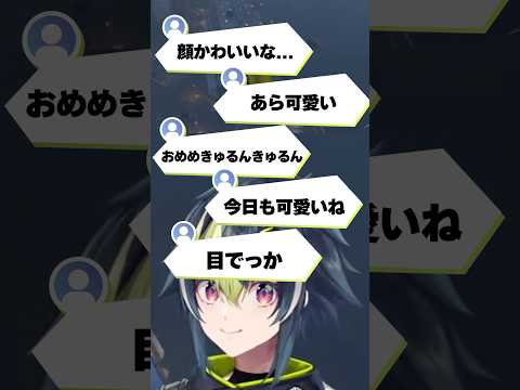 酔いそうなら俺の顔見てて 一斉にヘリ酔いするリスナーたちｗ MADTOWN β 伊波ライ にじさんじ