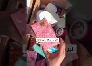  طريقة استخدام مقشر الخوخ لتقشير الوجه والجسم تقشيرفوري وتنظيف لكل الجسم 07823446896