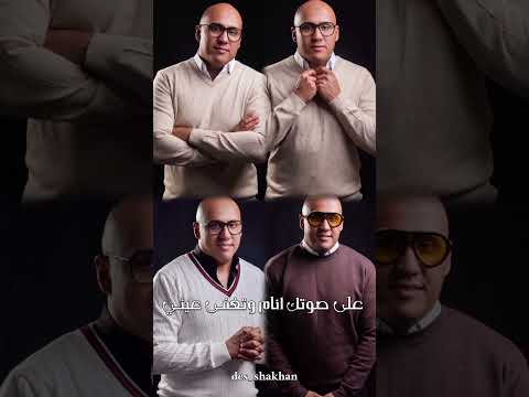 سلطان العماني يابعد روحي