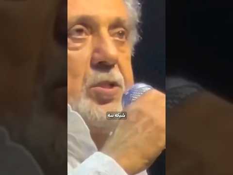 اعتراض داریوش اقبالی به پخش ترانه یاور همیشه مومن در سریالی با نام خودش داریوش