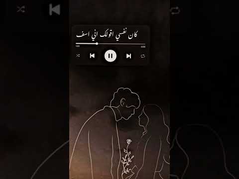 انا مش ضامن ابقي معاكي