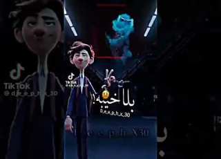 اغنيه عاملين اشباح بلا خيبه