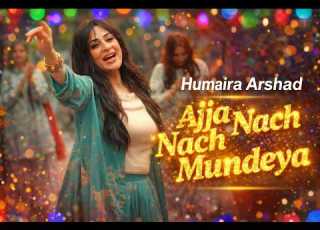 Ajja Nach Nach Mundeya Humaira Arshad Official Video Song 2026 Punjabi Dance Hit