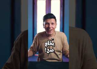 الكوكب الذي لم يكن فيزياء فلك فضاء علوم Physics Science