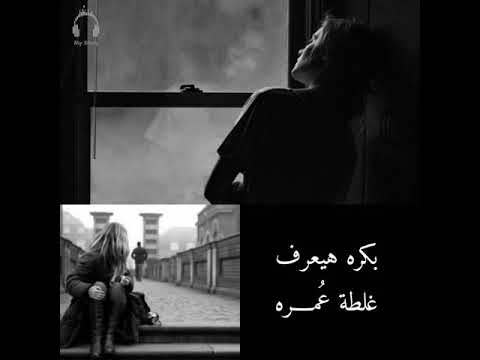 هيعيش يفتكرني يفارقني انا راضي وماله عمرو دياب عمرو دياب هيعيش يفتكرني يفارقني انا راضي وماله عمرو دياب عمرو دياب