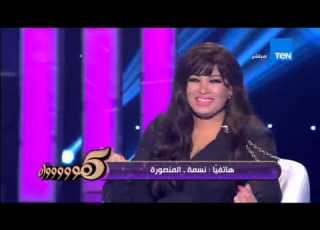  5 Mwah Fifi Abdou And An Interview With Hassan El Raddad And Amy Samir Ghanem