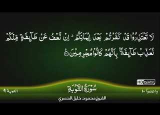 La Vie Du Prophete Par Sidi TOURE 441 AMR