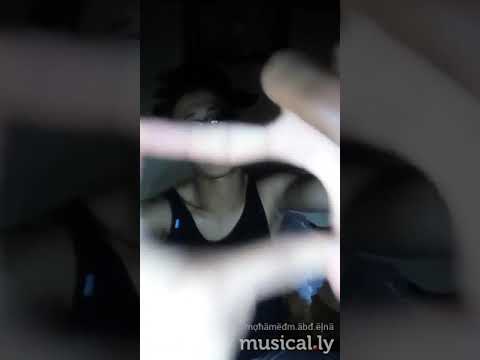 ابويا جبلى مايك وابوك جبلك مصاصة ميوزكلى Musically ابويا جبلى مايك وابوك جبلك مصاصة ميوزكلى Musically