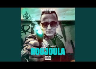  Roujoula Way Way