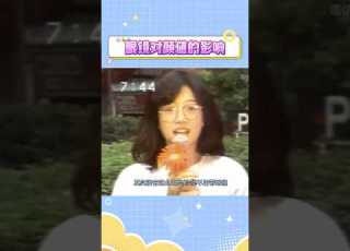 中森明菜摘下眼镜就像变了一个人 娱乐 中森明菜