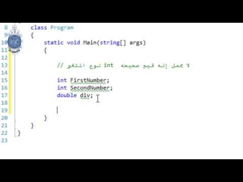 5 البنيه الشرطيه الجزء الاول If