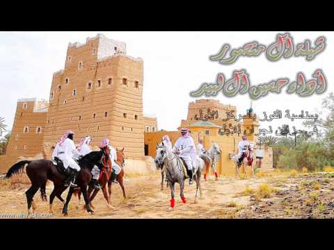 مزايين الأبل نجران شيلة آل منصور يام أداء حسين آل لبيد مزايين الأبل نجران شيلة آل منصور يام أداء حسين آل لبيد