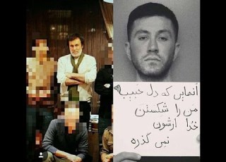 صحبت های شقایق دهقان راجب به حبیب